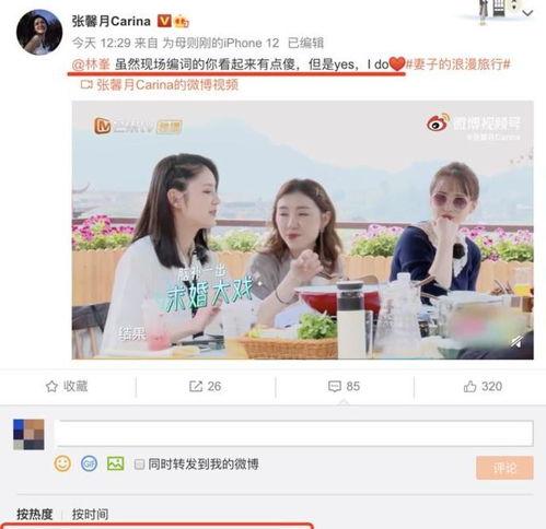 爆料视频最新地址大全,一网打尽热门事件瞬间 第2张 爆料视频最新地址大全,一网打尽热门事件瞬间 第2张