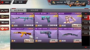 cf手游爆料人员名单最新,揭秘最新人员名单背后的神秘故事 第1张 cf手游爆料人员名单最新,揭秘最新人员名单背后的神秘故事 第1张