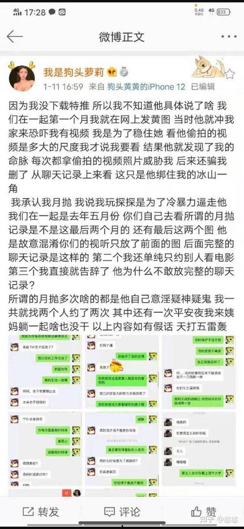 曝光黑料吃瓜网红视频网站,吃瓜网站带你探秘网络红人幕后真相 第3张 曝光黑料吃瓜网红视频网站,吃瓜网站带你探秘网络红人幕后真相 第3张