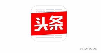 今日头条河南爆料入口,聚焦民生，倾听民意，共建和谐家园  第3张