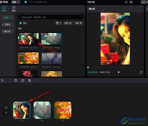 剪映模仿爆料怎么做视频,轻松制作热门模仿视频 第2张 剪映模仿爆料怎么做视频,轻松制作热门模仿视频 第2张