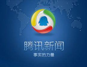 腾讯新闻管爆料吗,揭秘行业内幕