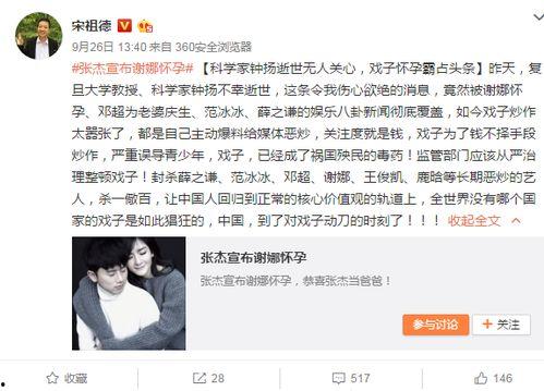 娱乐圈爆料青少年是谁啊,揭秘青少年身份之谜 第2张 娱乐圈爆料青少年是谁啊,揭秘青少年身份之谜 第2张