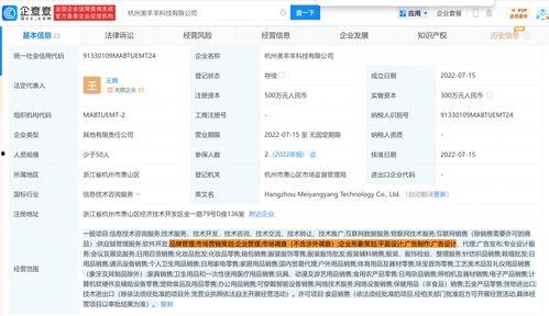 热点爆料杨哥视频播放网站,热门爆料背后的真相 第2张 热点爆料杨哥视频播放网站,热门爆料背后的真相 第2张