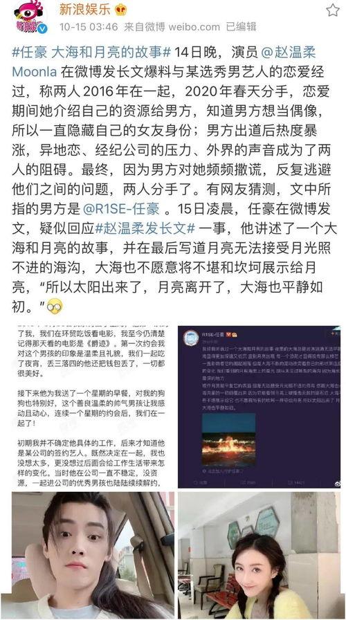 抖音有哪些娱乐圈爆料号,抖音热门爆料账号大盘点 第1张 抖音有哪些娱乐圈爆料号,抖音热门爆料账号大盘点 第1张