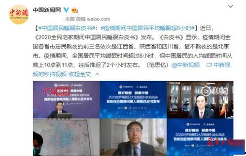 昌吉州今日爆料,揭秘当地热点事件背后的真相 第2张 昌吉州今日爆料,揭秘当地热点事件背后的真相 第2张