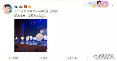 知乎娱乐圈2019吃瓜,吃瓜群众的热议瞬间  第2张