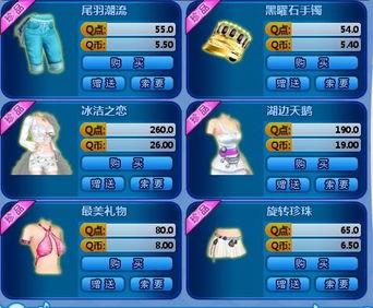 近期qq炫舞爆料最新,神秘新版本即将上线,精彩内容抢先看! 第1张 近期qq炫舞爆料最新,神秘新版本即将上线,精彩内容抢先看! 第1张