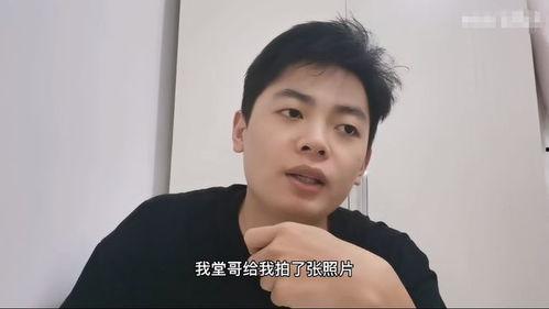 男朋友看网红吃瓜文案,男友视角下的甜蜜日常