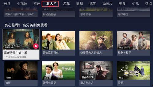 电影爆料解说怎么做视频,如何制作一部爆款爆料解说视频 第2张 电影爆料解说怎么做视频,如何制作一部爆款爆料解说视频 第2张