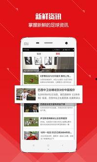 米斗爆料视频大全集最新,揭秘娱乐圈幕后真相 第3张 米斗爆料视频大全集最新,揭秘娱乐圈幕后真相 第3张