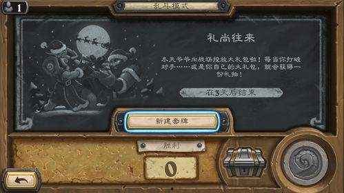 疯狂乱斗玩法爆料视频大全,视频大全带你领略激战风采 第2张 疯狂乱斗玩法爆料视频大全,视频大全带你领略激战风采 第2张