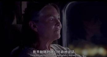 黑镜你的人生在线观看,人生在线，虚拟现实交织的生存困境  第3张
