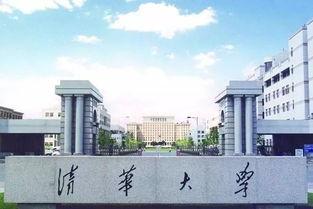 天华学院爆料事件最新,揭秘校园内幕引发社会关注  第3张