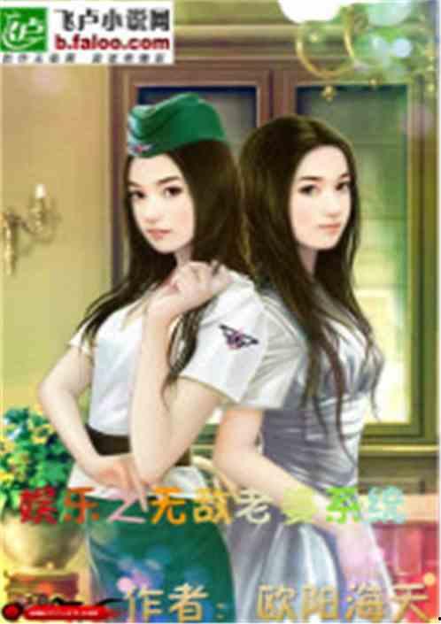 娱乐吃瓜君网红对比小说 第1张 娱乐吃瓜君网红对比小说 第1张