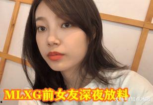 周杰前女友微博爆料视频,揭秘昔日恋情内幕 第2张 周杰前女友微博爆料视频,揭秘昔日恋情内幕 第2张