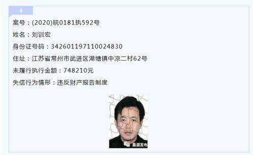 巢湖爆料最新新闻,揭秘神秘事件背后的真相 第3张 巢湖爆料最新新闻,揭秘神秘事件背后的真相 第3张