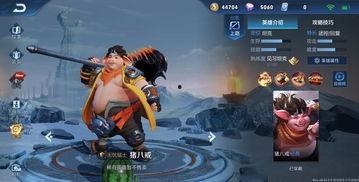 新皮肤爆料王者之夜视频 第3张 新皮肤爆料王者之夜视频 第3张