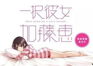 娱乐吃瓜酱简介怎么写的,带你领略娱乐圈幕后风云 第3张 娱乐吃瓜酱简介怎么写的,带你领略娱乐圈幕后风云 第3张